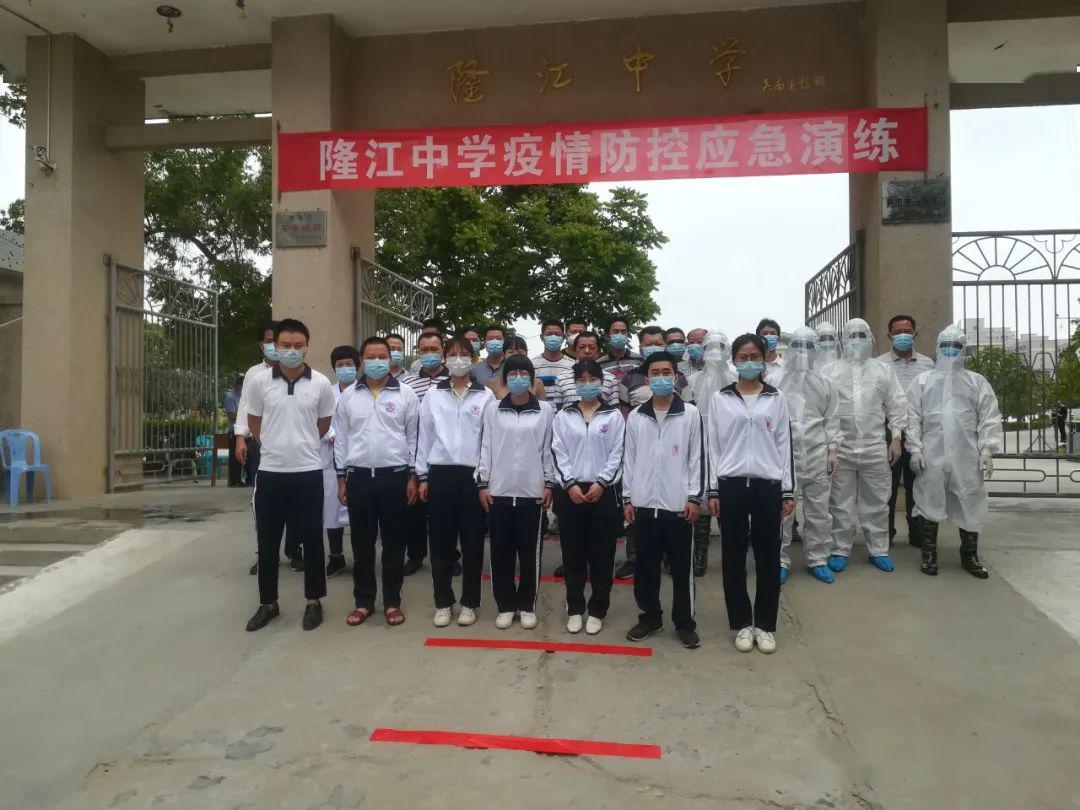 来源:惠来县隆江中学返回搜狐,查看更多