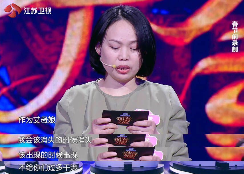 "孩子是通过父母来到这个世界,但不是为了父母";在《新相亲大会》的