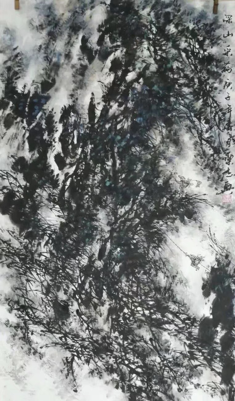 国画《深山采药》 梁志兴 作广东侨界知名书画家梁志兴则用国画《深山