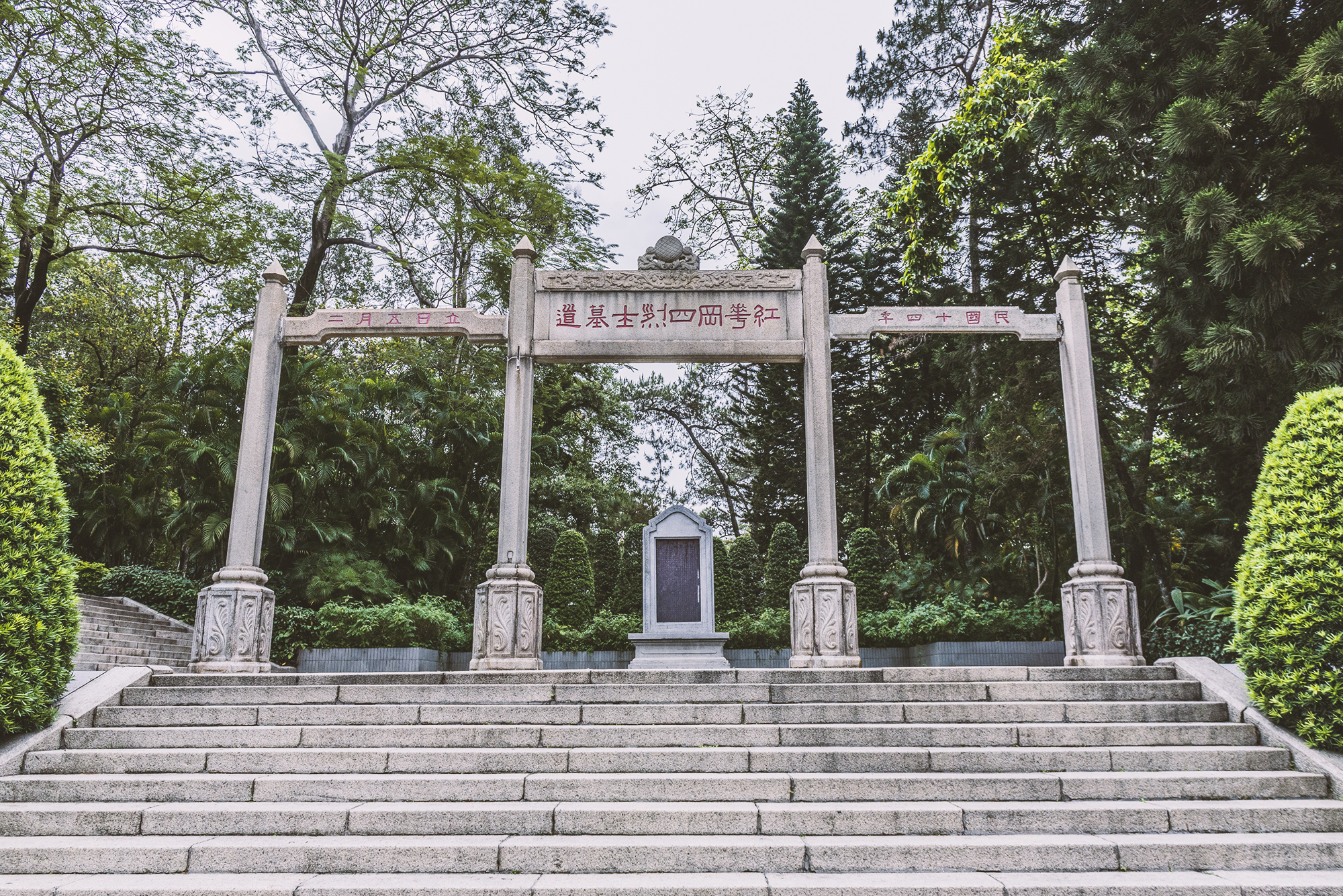 广州白云区墓园图片