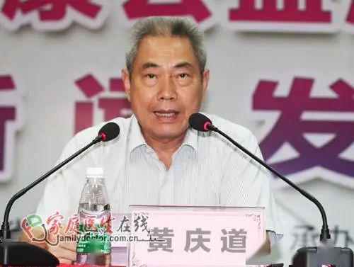 原因是._黄庆道