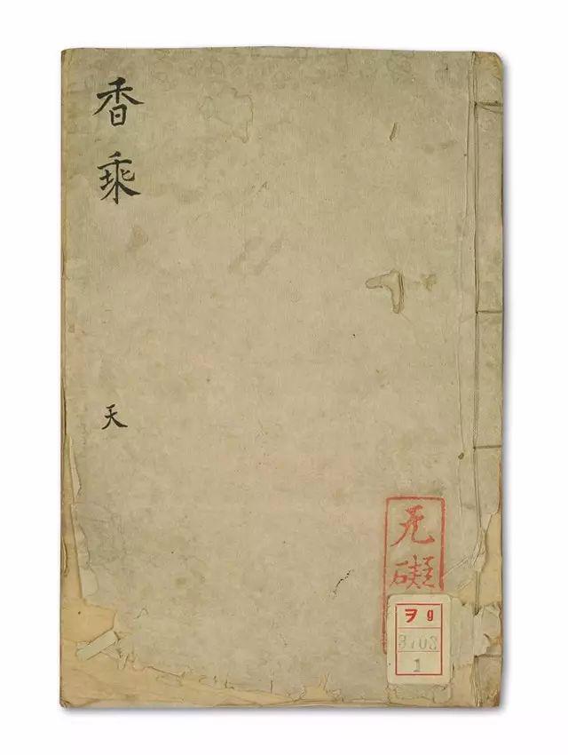 时无车马游,焚香坐读书._炼香