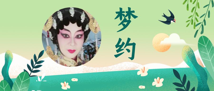 您的作品将会发布在,微信公众号:雷剧雷歌,雷州,雷州戏剧,雷州歌,雷歌