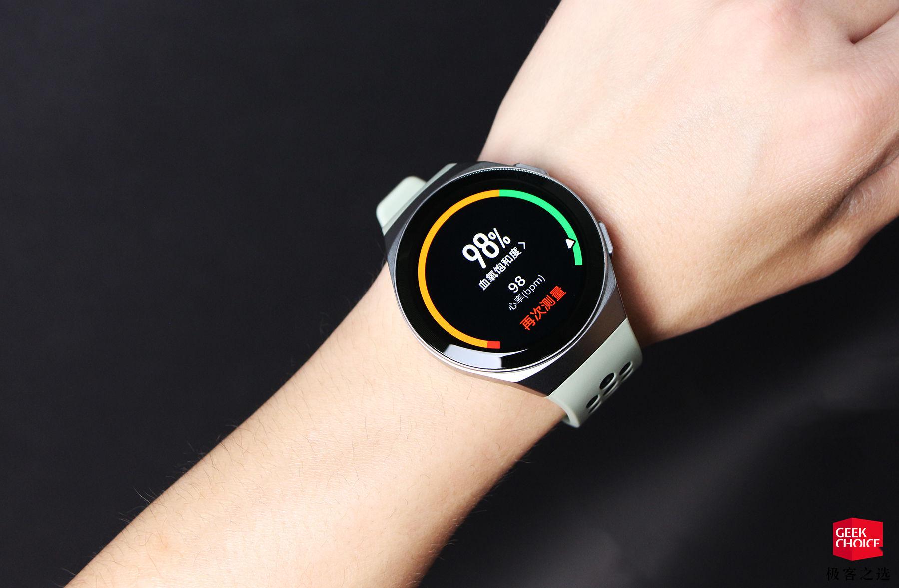 华为watch gt2e 体验:依旧主打运动健康和长续航,但更「年轻」了