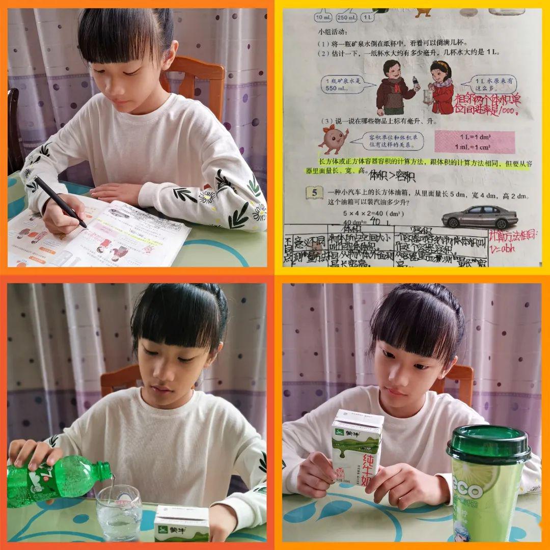 课堂观察丨数学概念分享课,在"空中"舞出精彩_容积