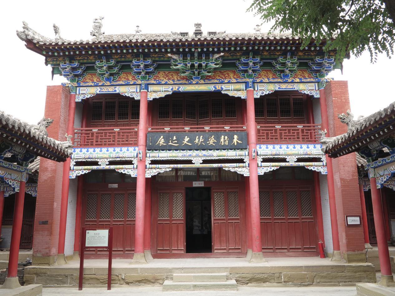 陕北信天游米脂李自成行宫