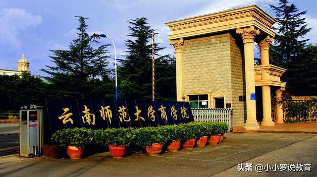 什么是独立学院（独立学院全国排行榜）