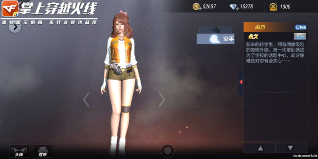 新版本:电竞传奇新角色降临,来欣赏由乃的盛世美颜!