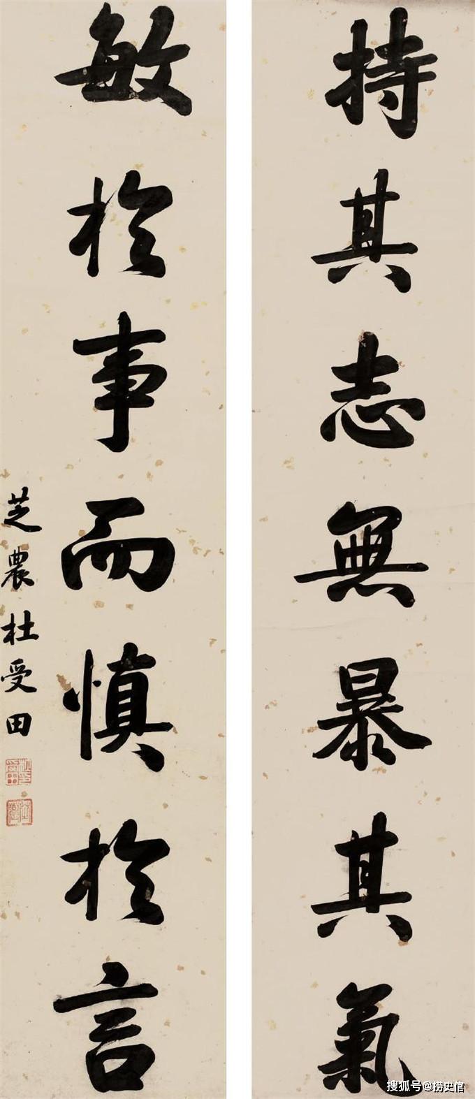 咸丰老师杜受田有多受宠任命协办大学士言听计从奉若生父