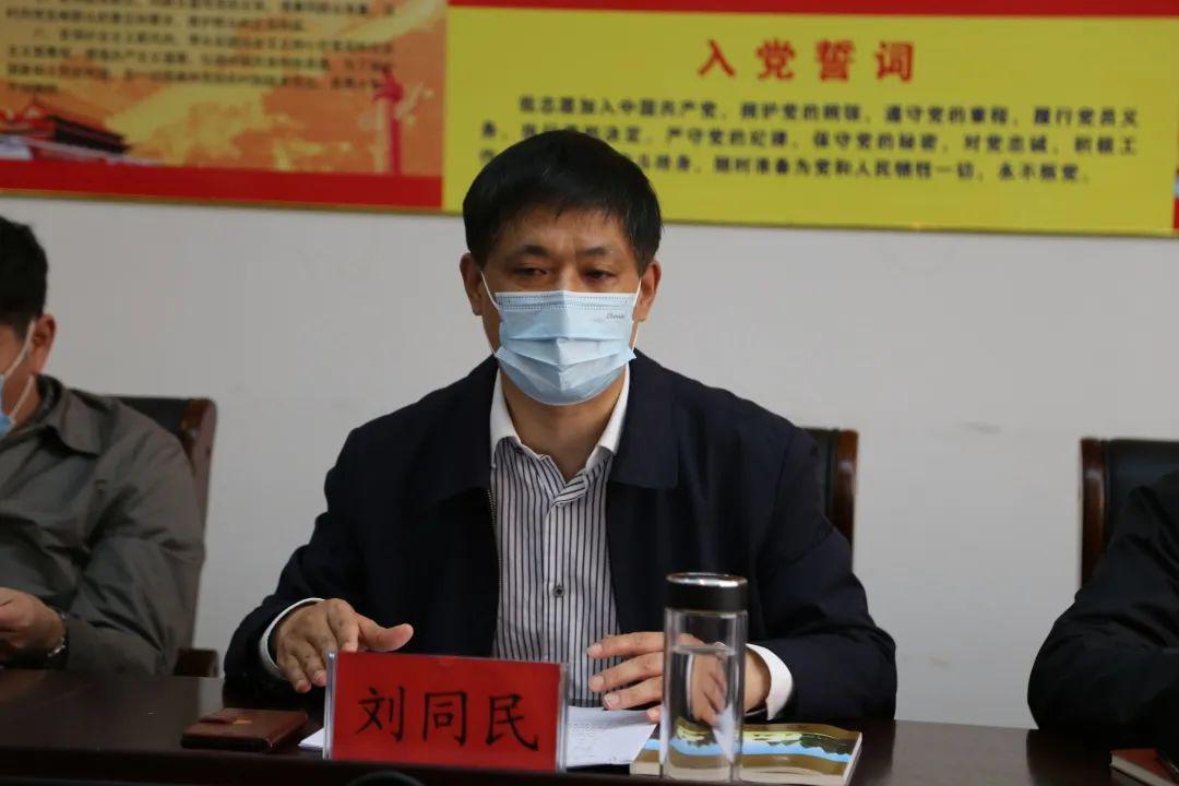 市人大常委会党组2020年度第三次会议暨理论中心组第