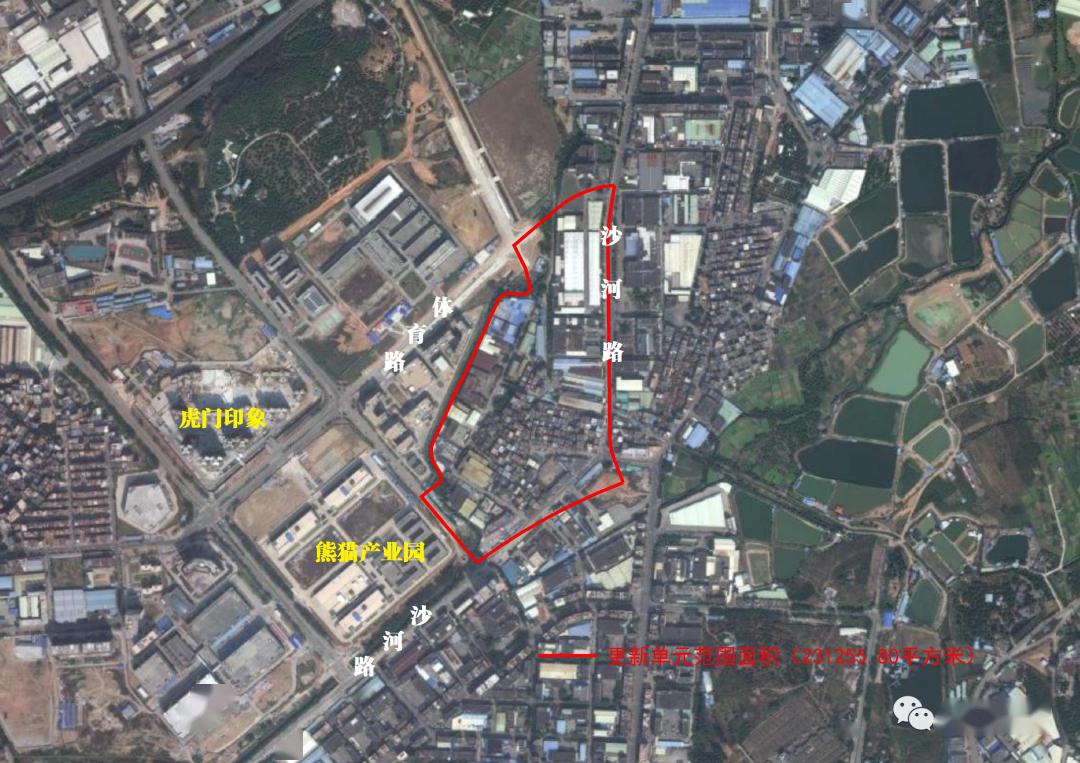 东莞又一大波旧改来袭这条村最猛一次性拆迁1200亩