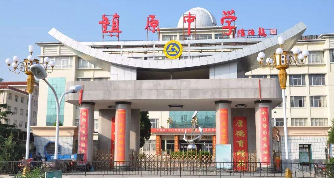 镇原人民检察院检察长陈广军一行到镇原中学检查指导工作