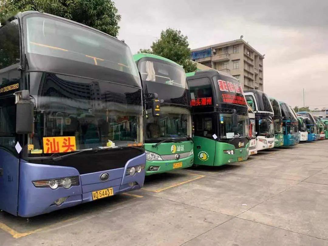 五一假期汕头火车站和市汽车总站均增加运力增开班车