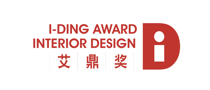 喜讯!ad国际作品荣获2019艾鼎国际设计大奖