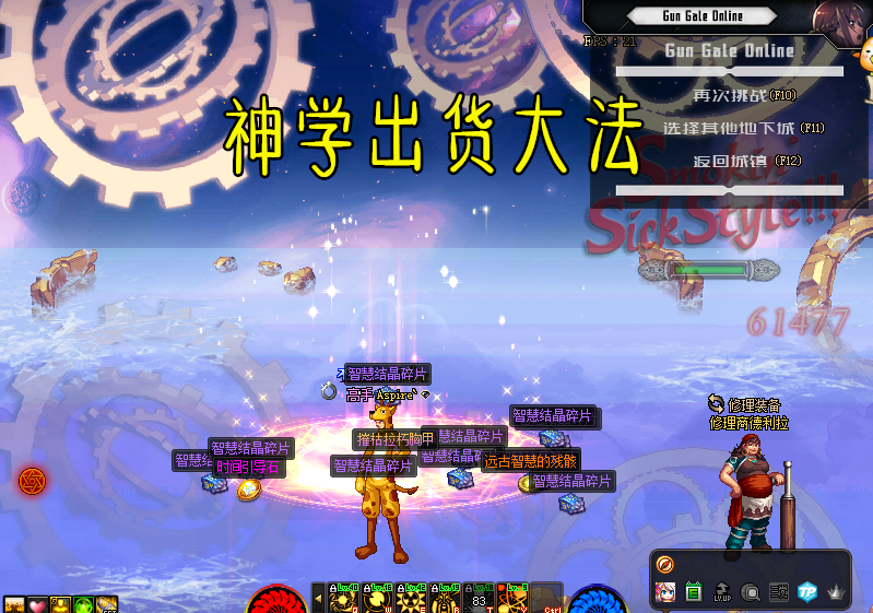 dnf5100次深渊不出神话坐实非酋之名能挑战全网最黑