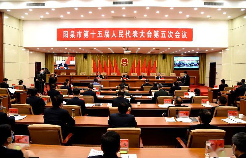 【时政】市十五届人大五次会议举行预备会议