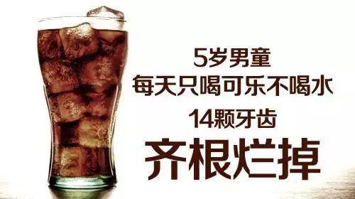 碳酸饮料危害那么大,你的孩子还在喝吗?