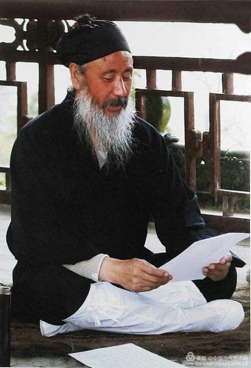 任法融道长书法的价值与意义