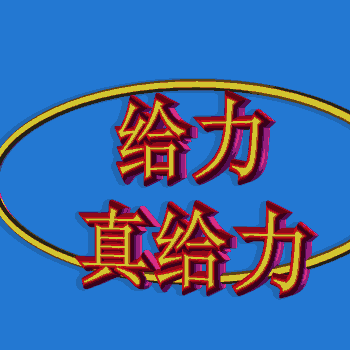 金融赋能一季度金融开局良好