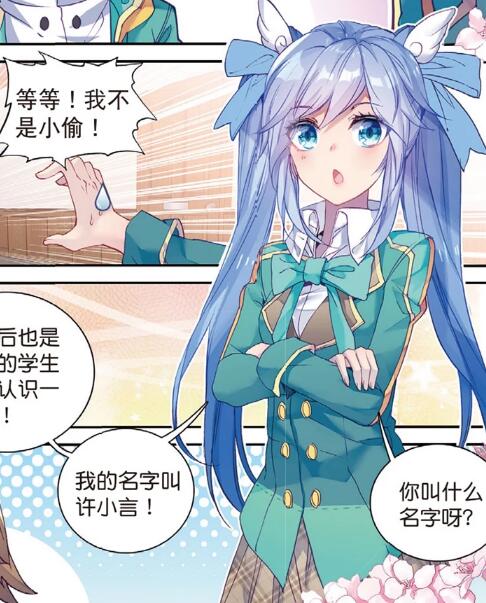 许小言来到新宿舍,却发现墙上有个洞,其实是唐舞麟弄的