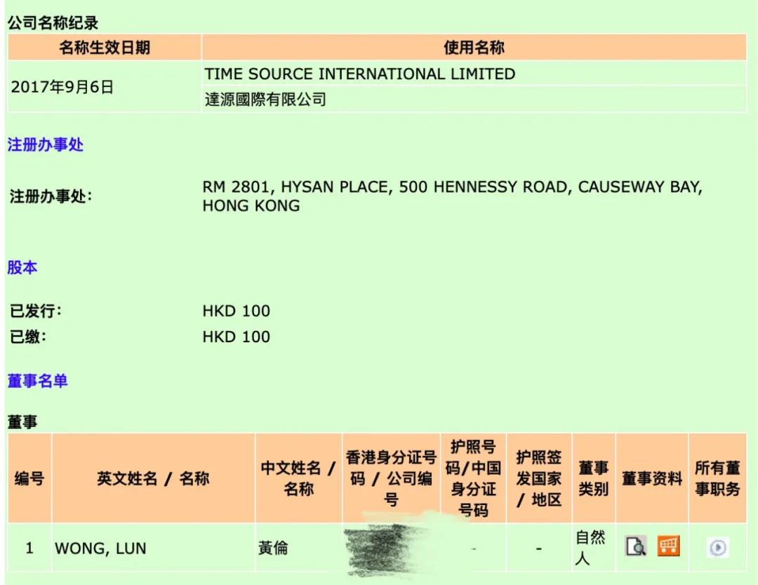 谁拿了厦门岛上103亿地王?_泰鸣