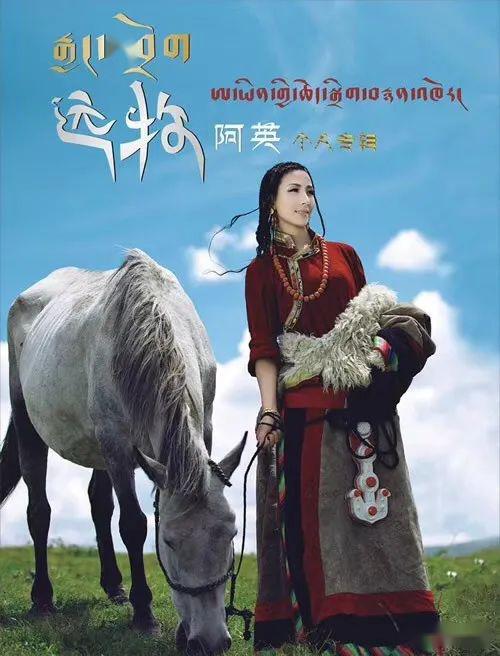 藏族歌手 阿英 一曲《待到樱花烂漫时》与你相邀再去武汉