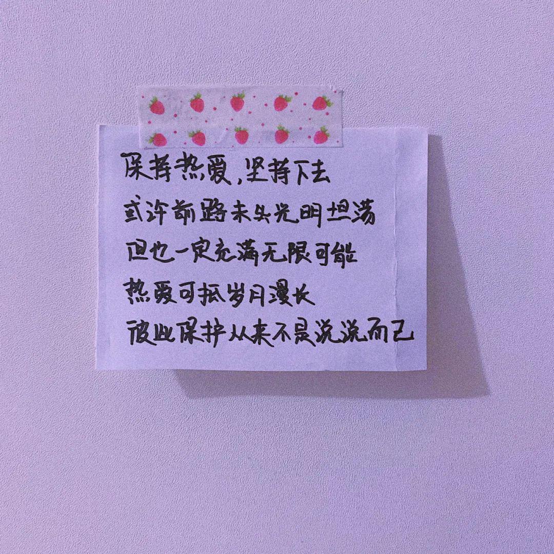 朋友圈背景图ins微信封面图精选要换吗