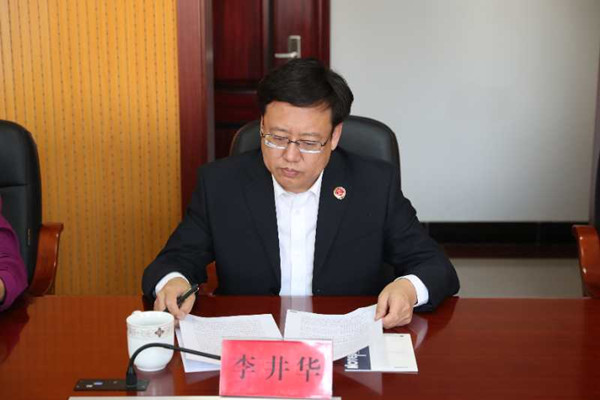 赤峰市扫黑除恶第二联络指导组到我院联络指导工作