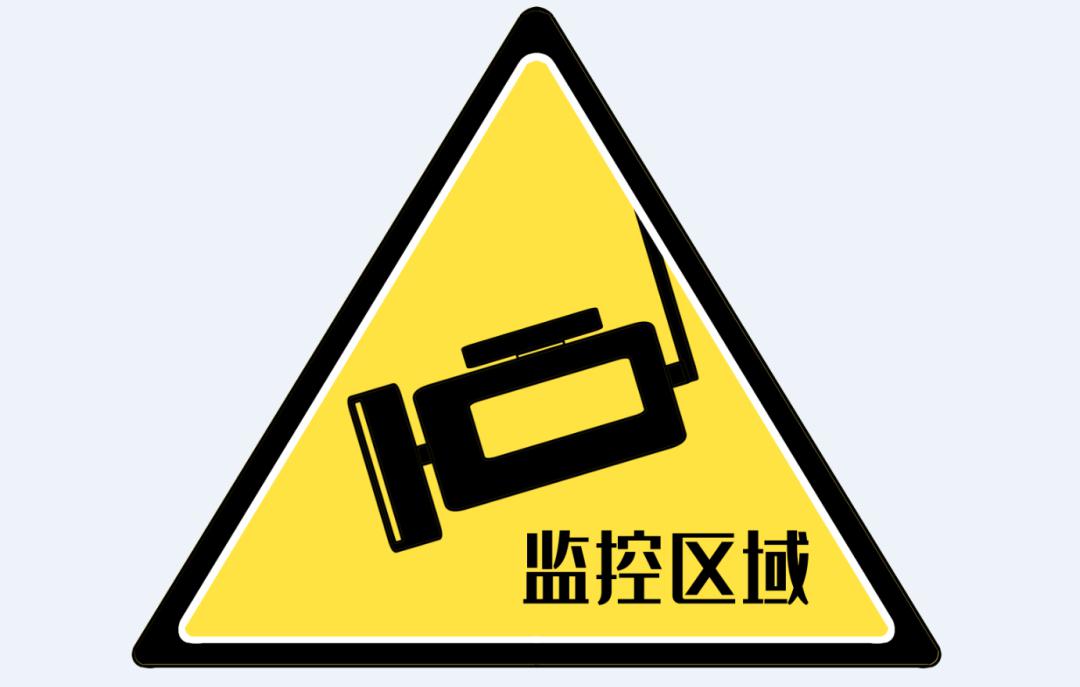 晉中車主們5月1日起開始實施電子眼違法可跨省處理