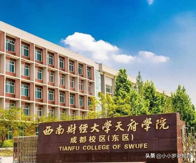 什么是独立学院（独立学院全国排行榜）