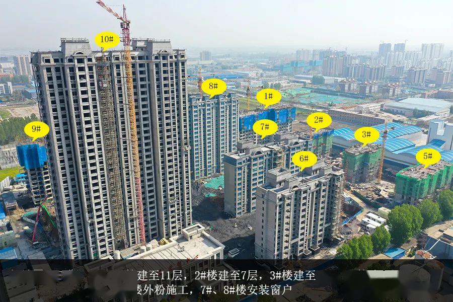 汤阴楼市4月工程进度多个楼盘预计提前交房有你家吗