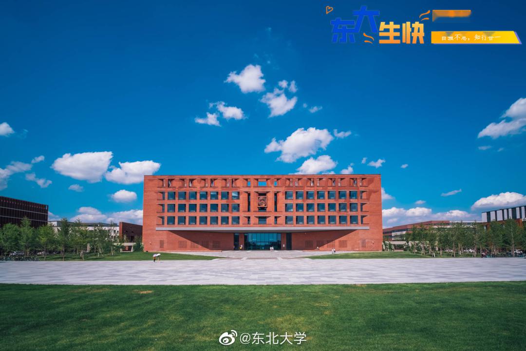 点亮东大为你庆生走过属于你的春夏秋冬