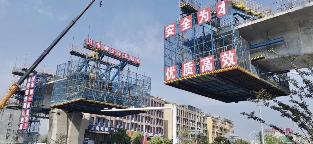 挂篮施工这样才安全专业 台州项目总包部带我们一起"涨知识"_工区