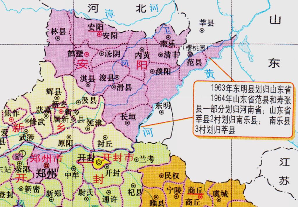 河南省的长垣市,在3年时间内,为何先后分给了3个省?