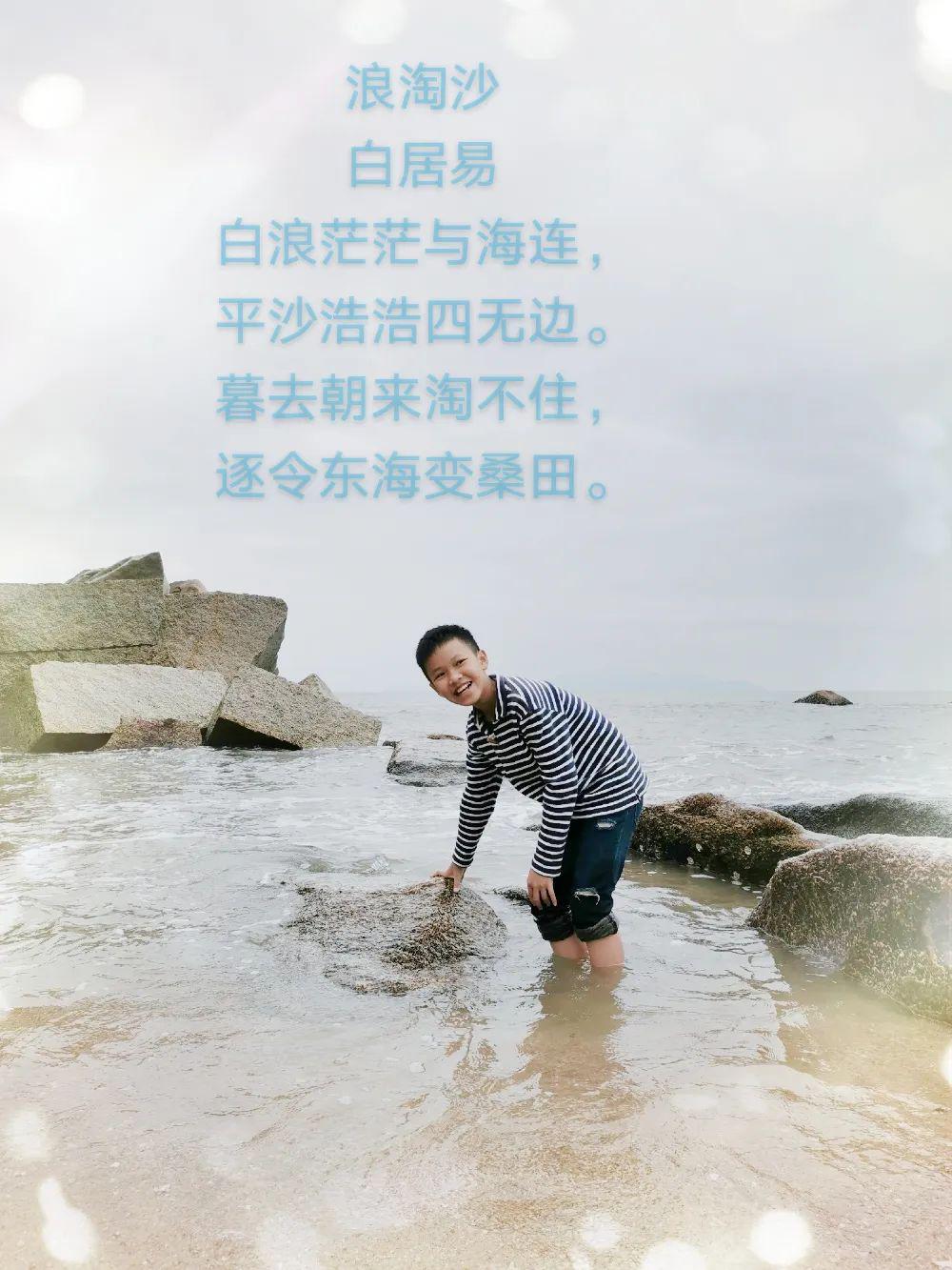 语文科组活动芬芳四月共赏诗词停课不停学八