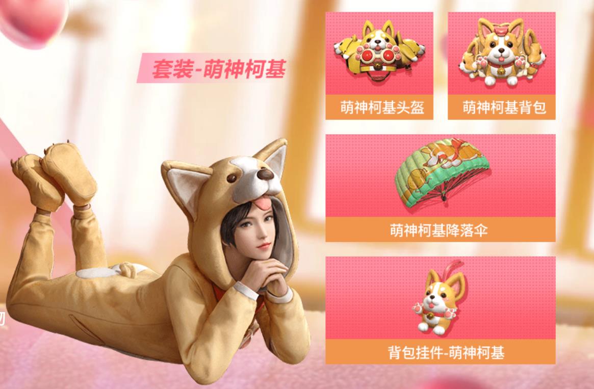 和平精英有4款天然吉利服鲨鱼哟ss5最给力穿上以后吃鸡率高
