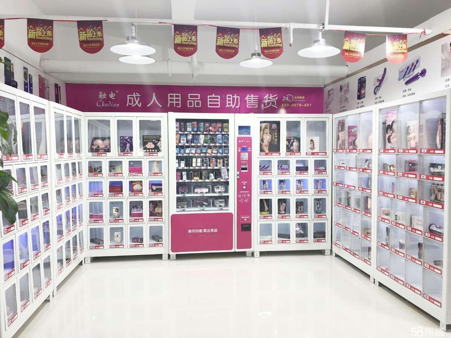 2017年,成人用品无人售货店在中国真正爆发式增长,相比之下成人用品无