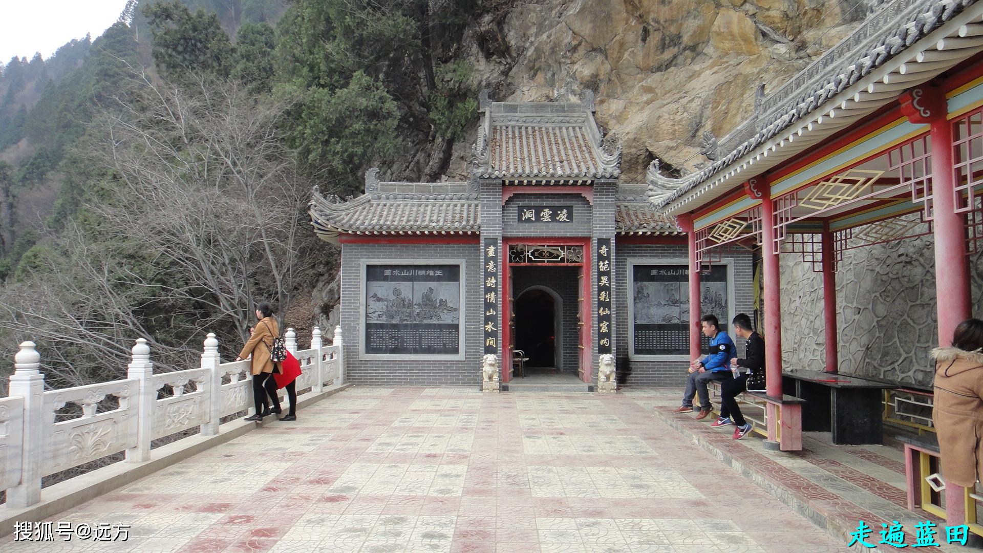 走遍蓝田2016辋川镇锡水洞村穿越旅行1