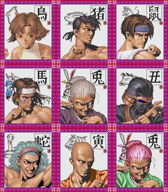 豪血寺一族出招最难的街机当年我只玩兔老太太