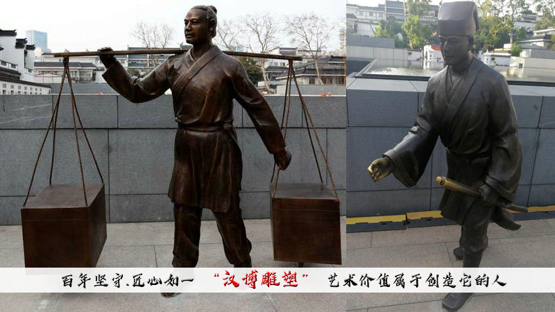 古代书生赶考文化雕塑您了解吗带您欣赏