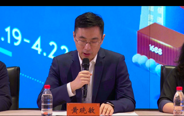 随后,在杭州会场,阿里巴巴b2b事业群公共事务部总经理黄晓敏作了致辞