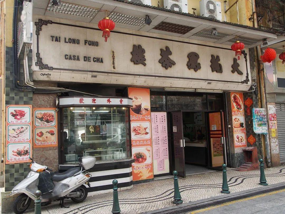 大龙凤茶楼前身是1930年代开业的老式茶楼,于60年代转手给现任经营者