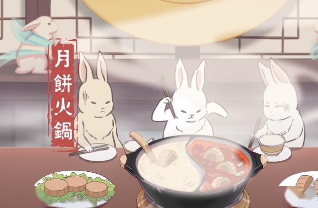 三种非人哉月饼吃法评鉴_广寒宫