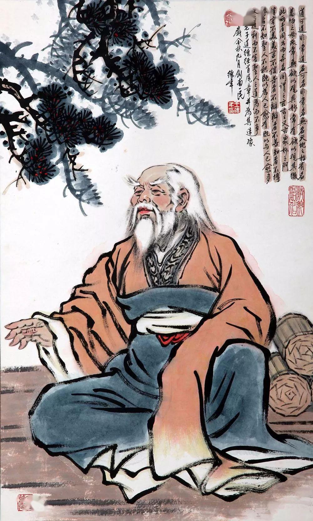太上感应篇珍藏版