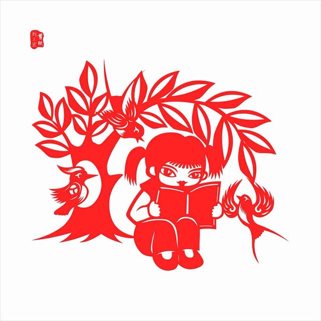 在刘立宏先生的剪纸中品读读书的你是最美的模样