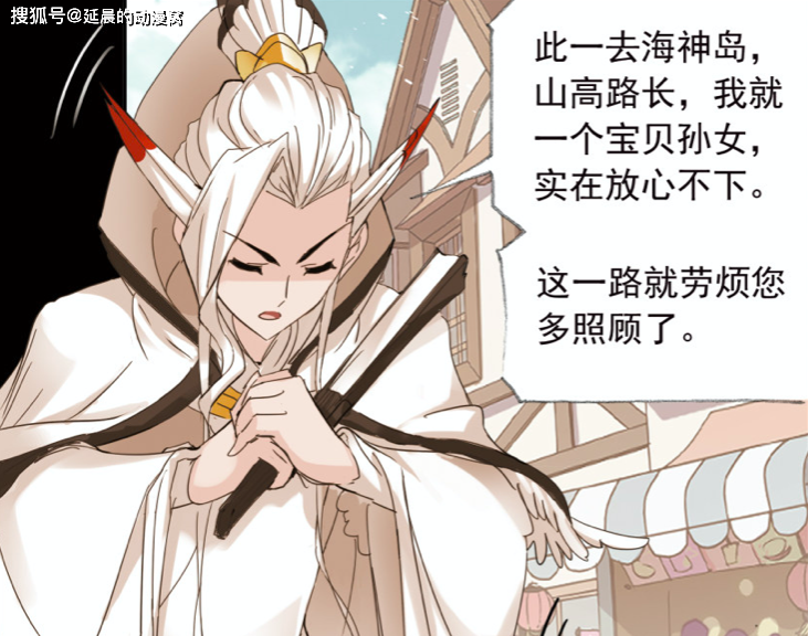 原创斗罗大陆白鹤一纸婚约让慵懒的凤凰上了心原来他也有这一天