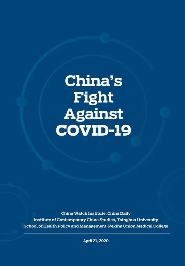 http/www.chinadaily.com.cn/pdf/2020/chinas.fight.against.