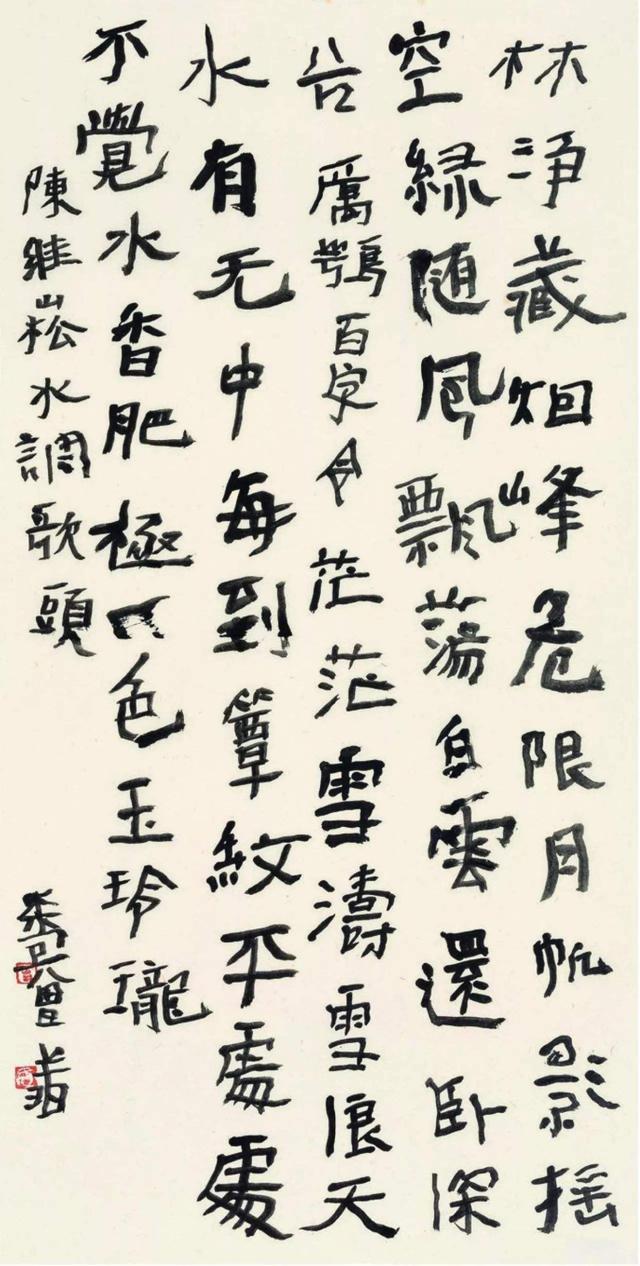 原創什麼算醜書曾翔的書法真的是醜書嗎