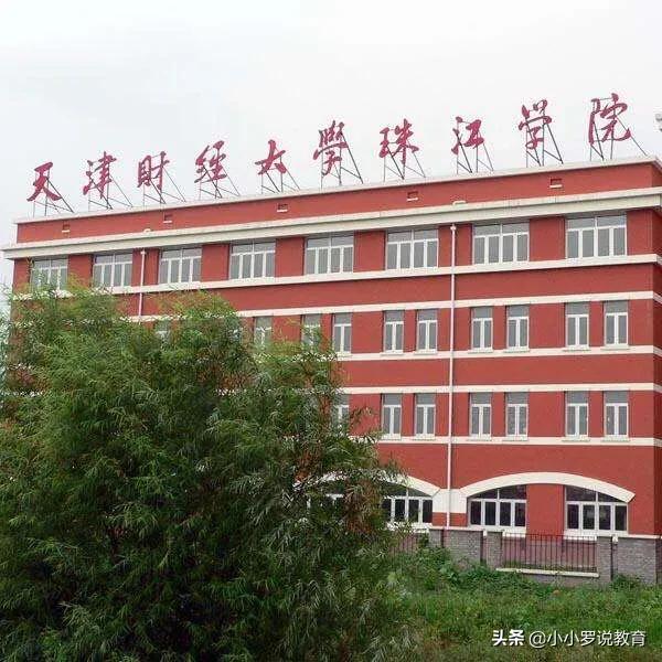 什么是独立学院（独立学院全国排行榜）