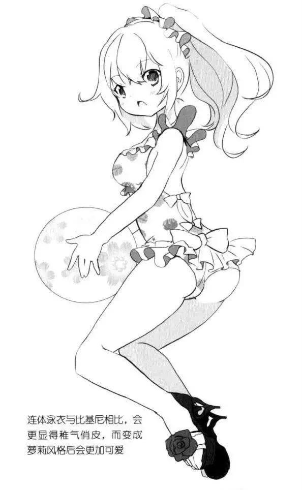动漫美少女泳装怎么画?教你如何绘制萝莉美少女泳装_泳衣
